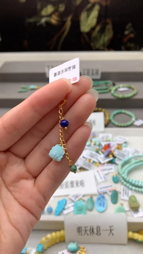 未镶嵌绿松石挂件A233
