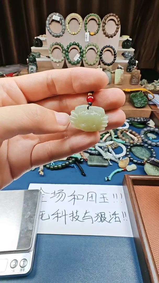 颈饰未镶嵌和田玉多样性发货拍一发一