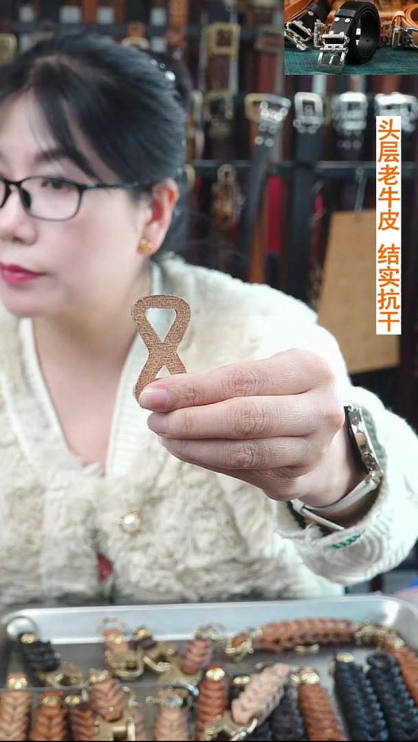 肇***糊闪电购  文玩机车钥匙链  头层牛皮