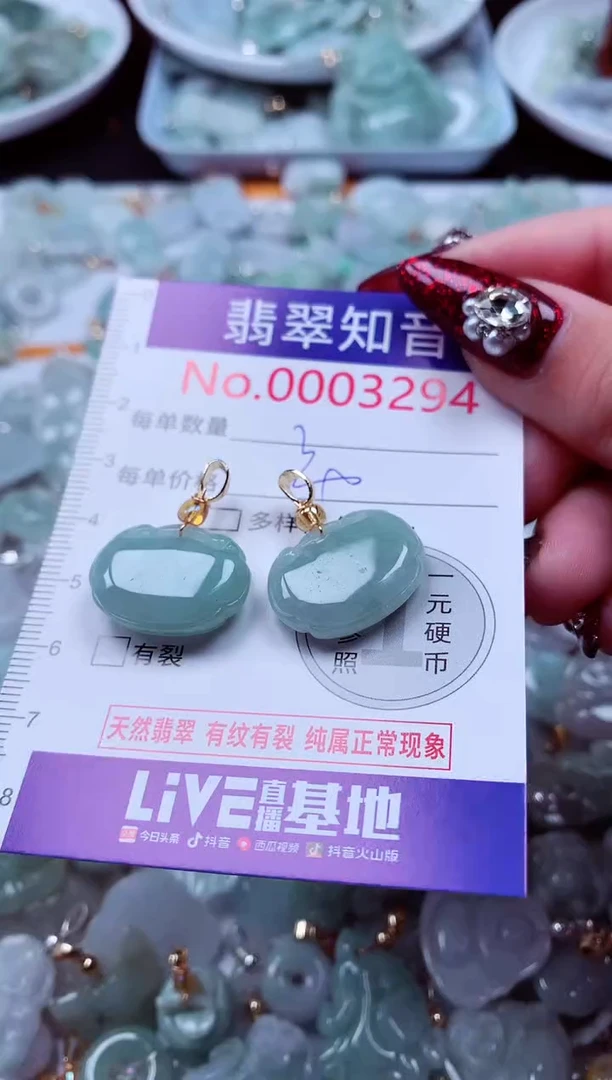 吊坠(不含链)未镶嵌翡翠3294