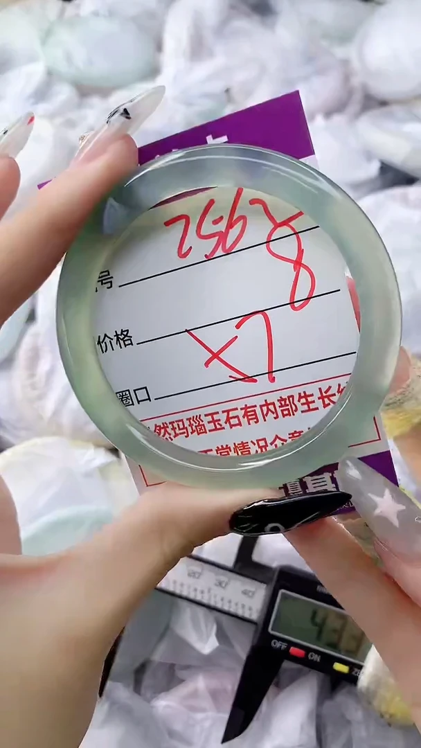 玛瑙/玉髓手镯未镶嵌2562