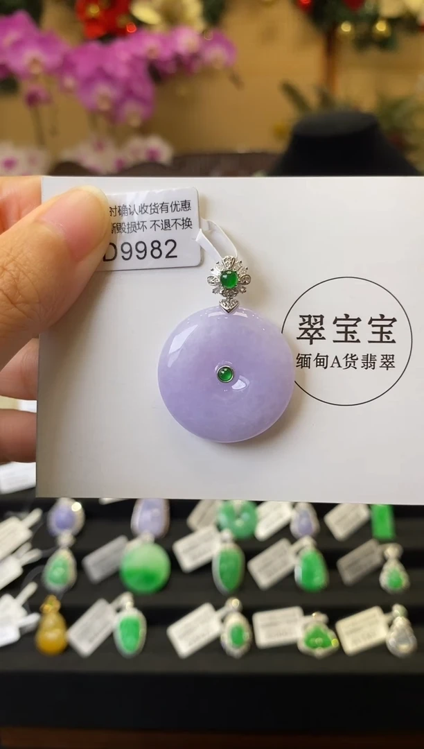 颈饰18K金镶嵌翡翠D9982 平安扣 含运营费