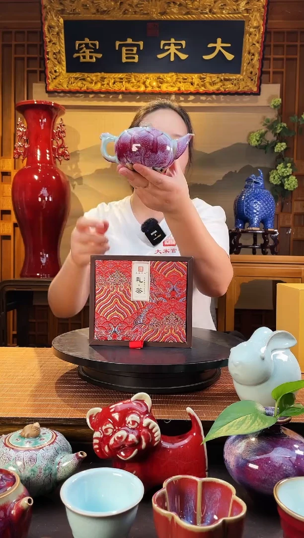 摆件大宋官窑【金蟾壶】