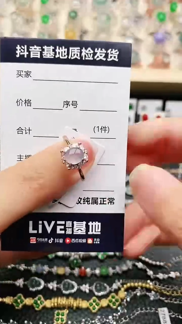 【闪购商品】翡翠戒指银S925镶嵌...........