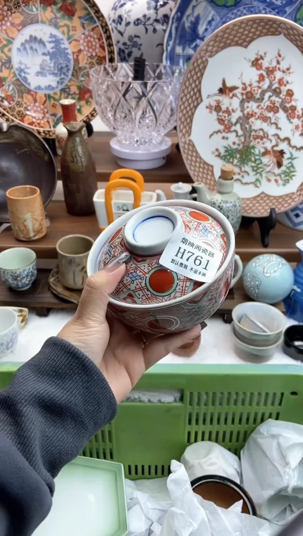 【闪购商品】瓷片761满18包邮，默认微瑕不退不换