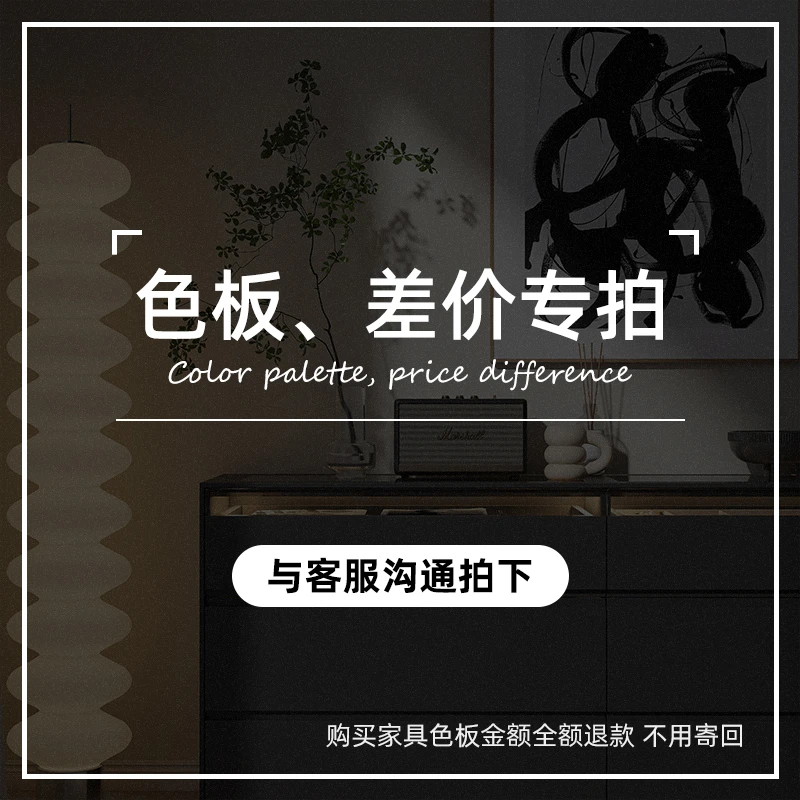 极简梳妆台色板 家具参考颜色色板