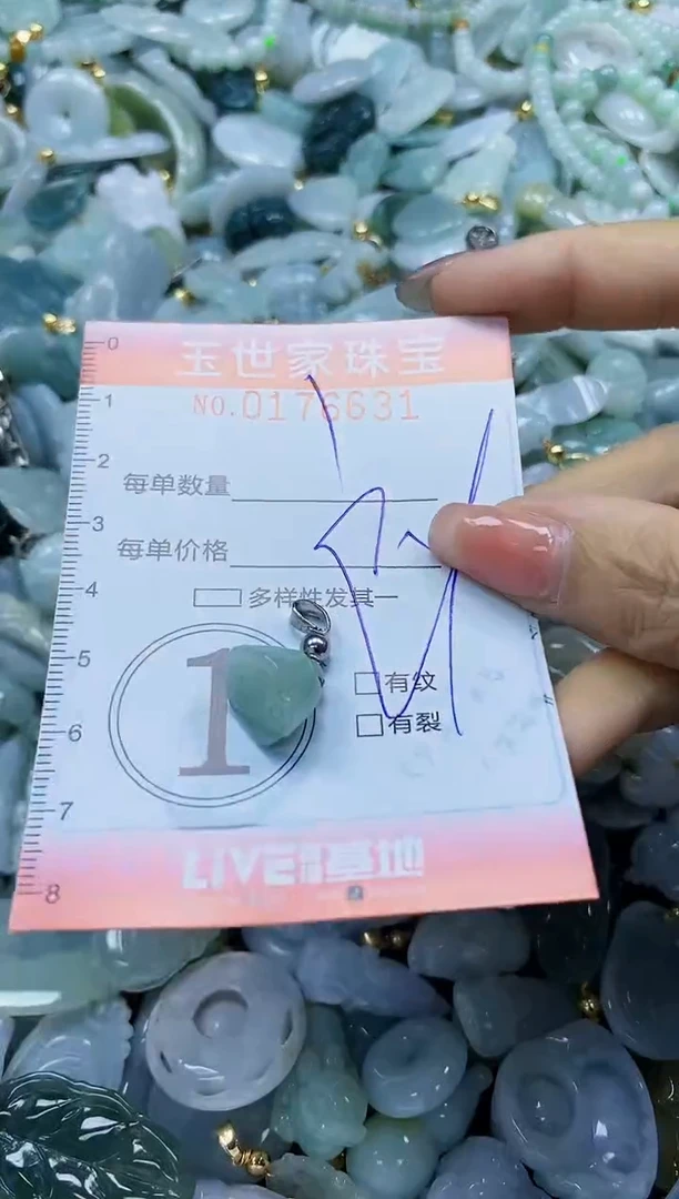 【闪购商品】翡翠颈饰未镶嵌闪购商品00176631