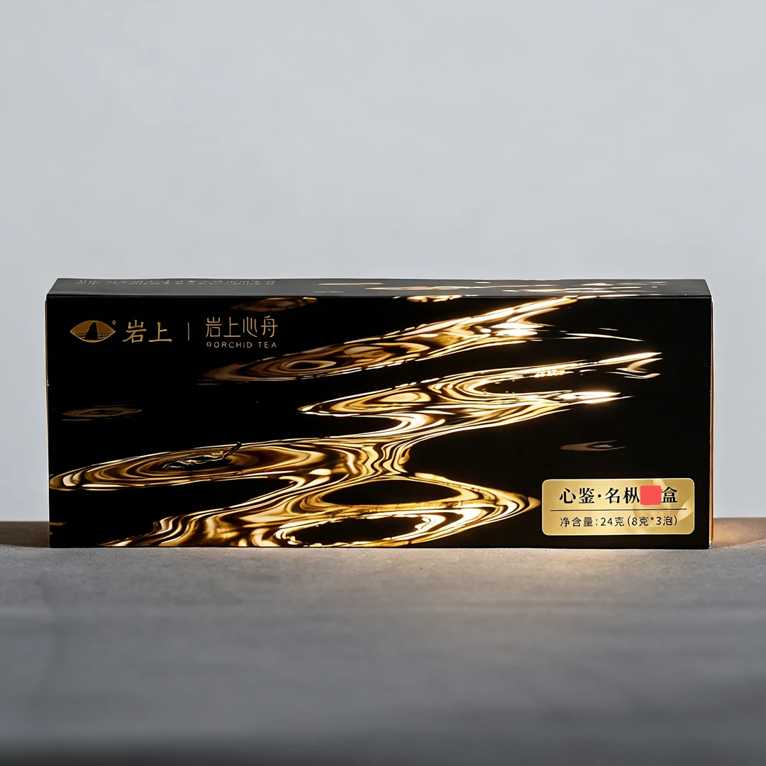 岩上心舟岩上 [稀有名丛·惊喜品鉴]随机发三泡 名丛