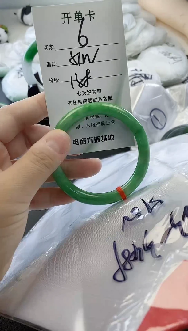 未镶嵌手镯翡翠6
