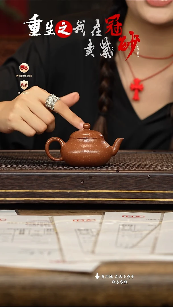 茶壶紫砂冠砂茶器19