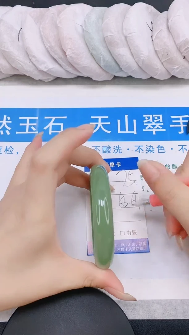石英质玉手镯未镶嵌多样性发货-75-63/4