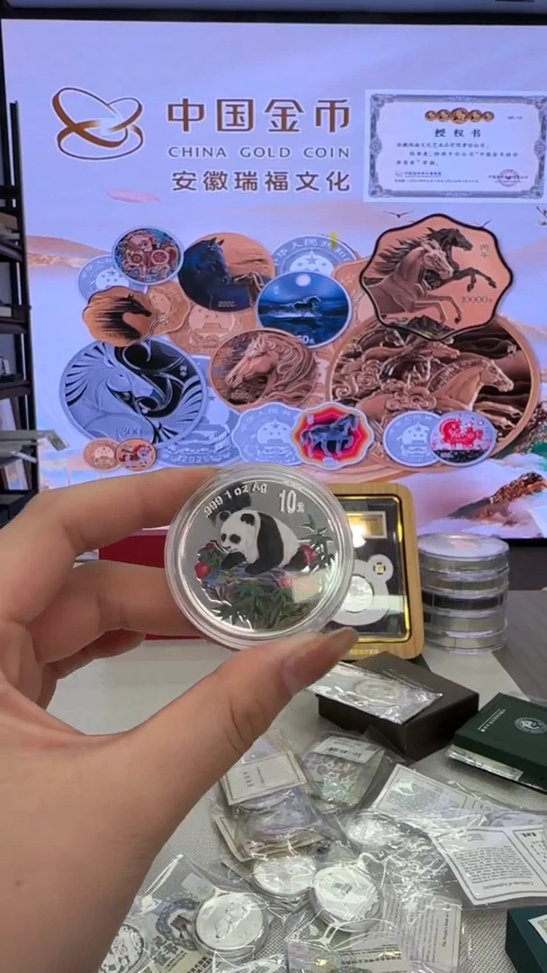 纯银1999年彩色熊猫银币1盎司有证配盒