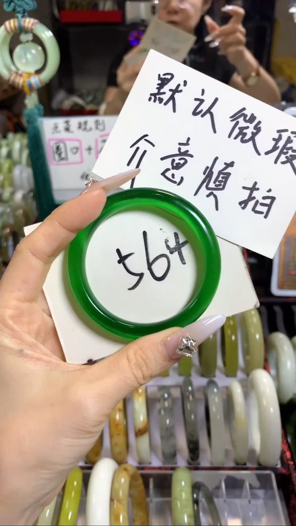 未镶嵌岫玉手镯31