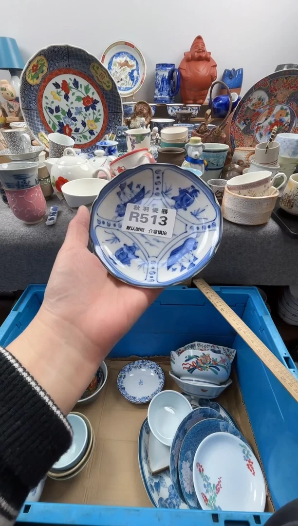 日式悲***粥默认微瑕秋羽R813