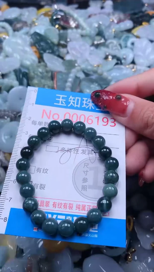 【闪购商品】翡翠吊坠(不含链)未镶嵌6193