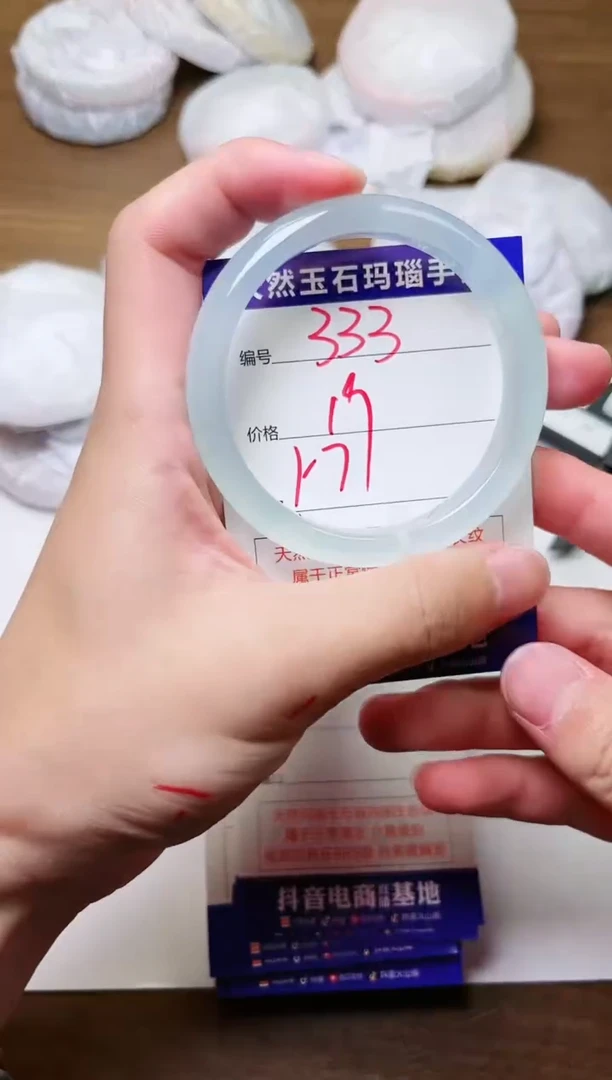 玛瑙/玉髓手镯未镶嵌333