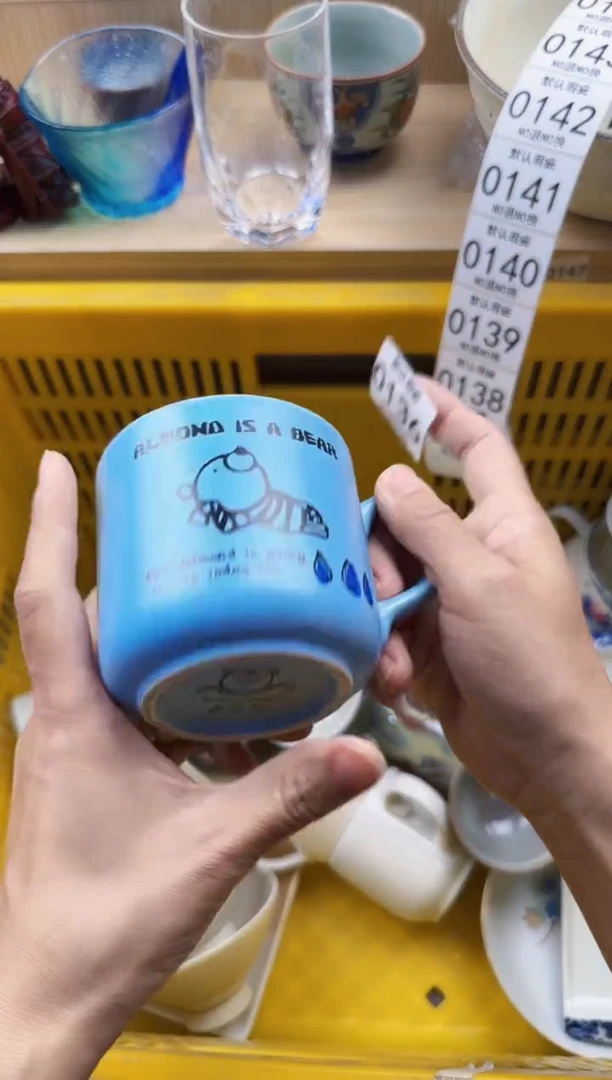 136默认微瑕，满20元包邮
