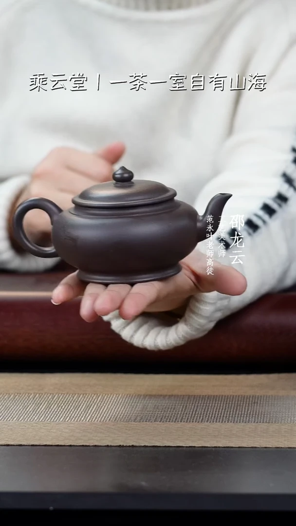 【闪购商品】紫砂茶杯扁樱紫砂壶888