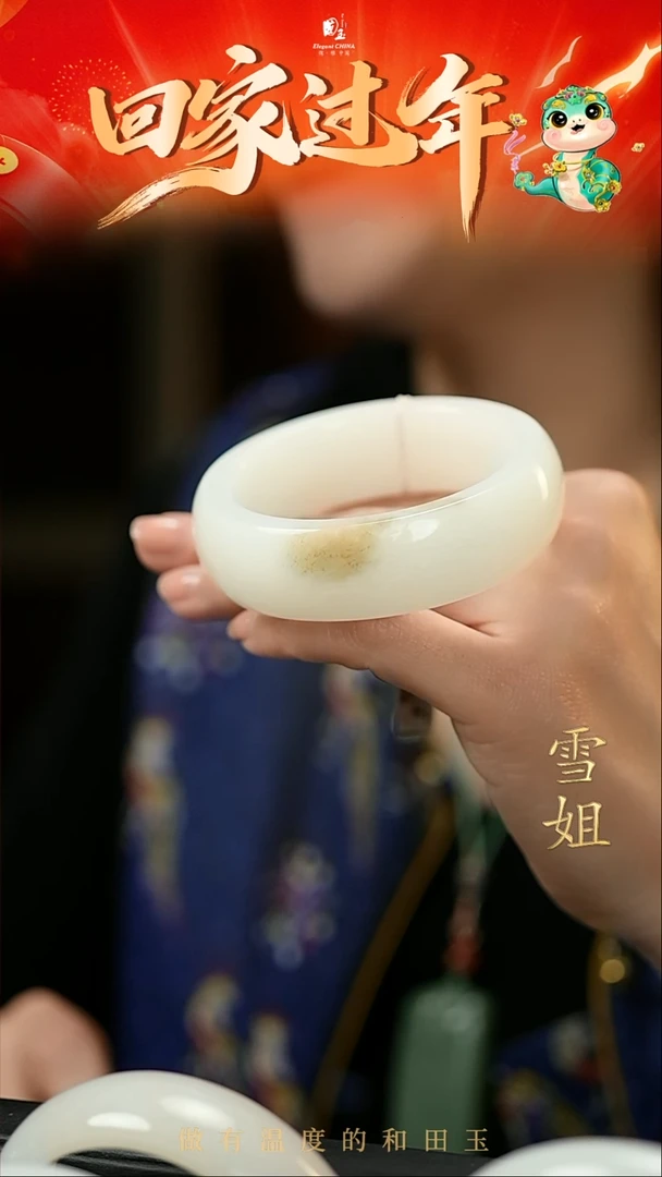 【闪购商品】和田玉白玉手镯未镶嵌56.7圈口