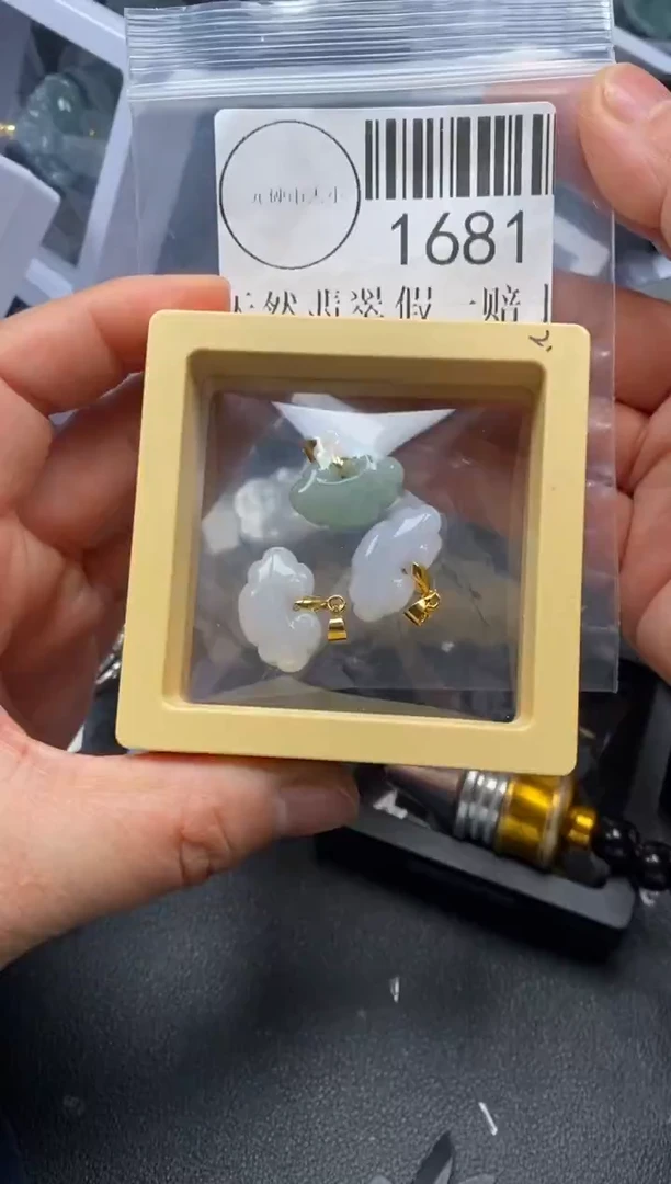 吊坠(不含链)未镶嵌翡翠1681