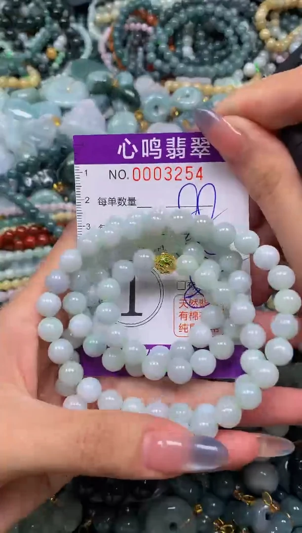 颈饰未镶嵌翡翠闪购003254