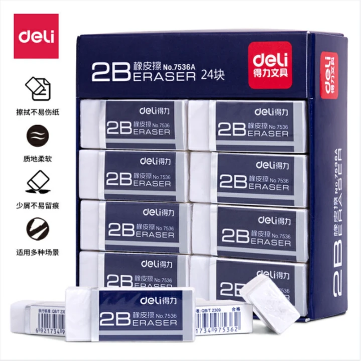 【福袋专用】得力(deli)7536A白橡皮(24块/盒)