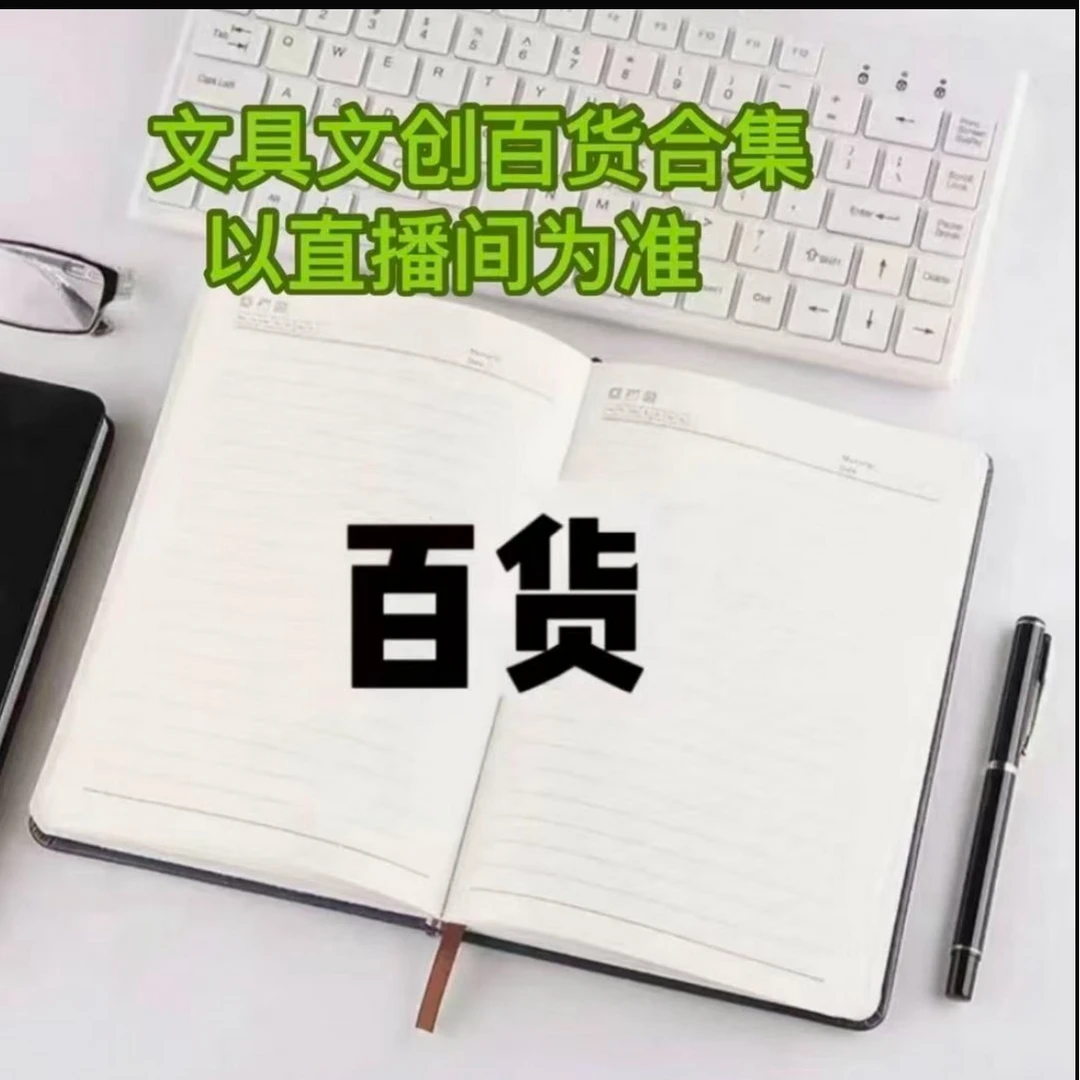 P23-品兮学生办公书写笔合集