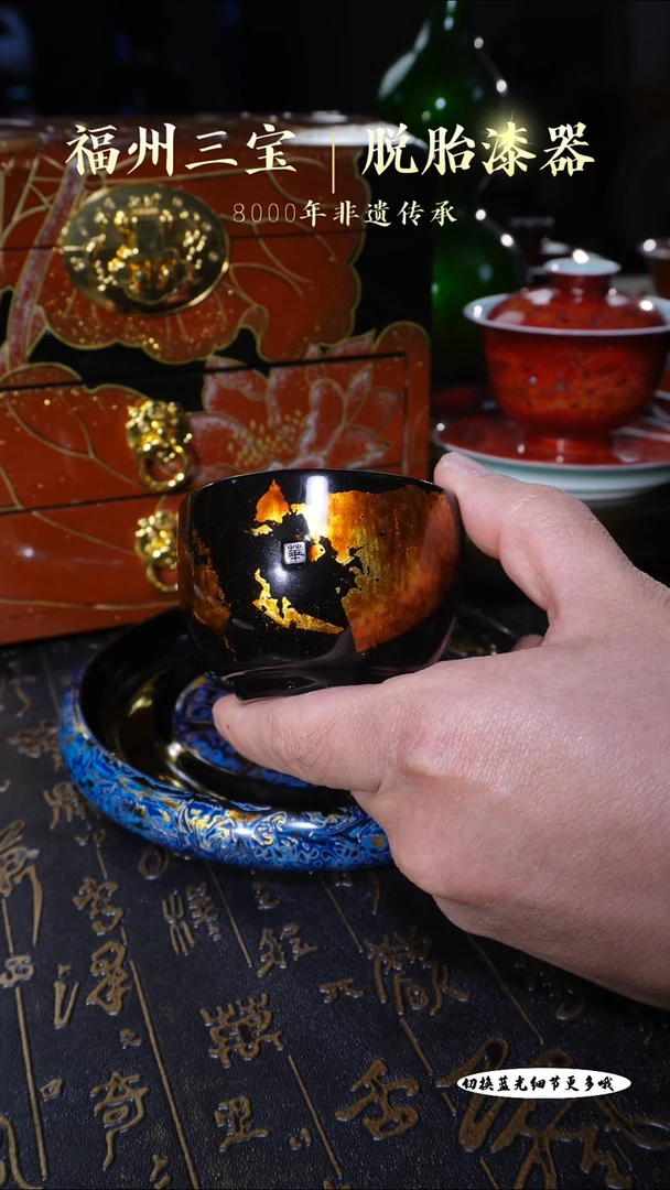 【闪购商品】非遗大漆贴金箔黑金禅定杯100c