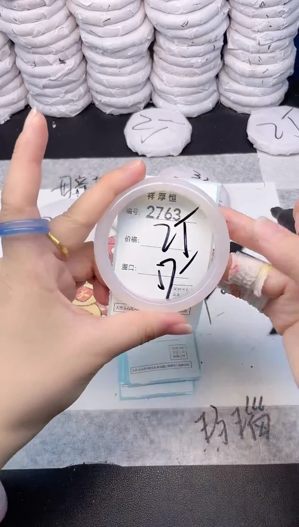 玛瑙/玉髓手镯未镶嵌2763