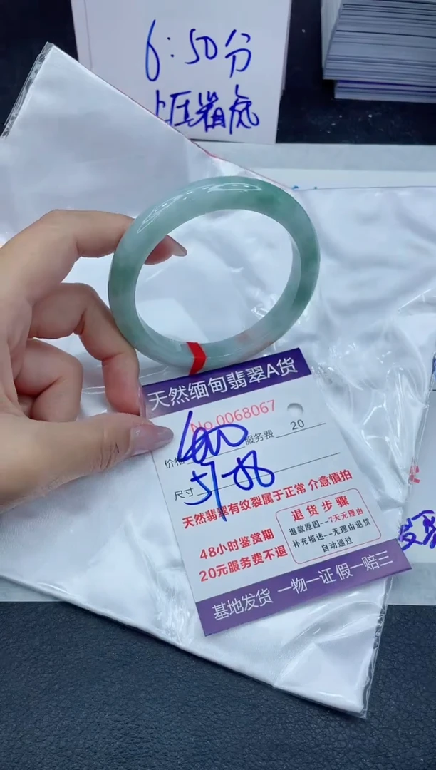 【闪购商品】翡翠手镯未镶嵌11111111111111