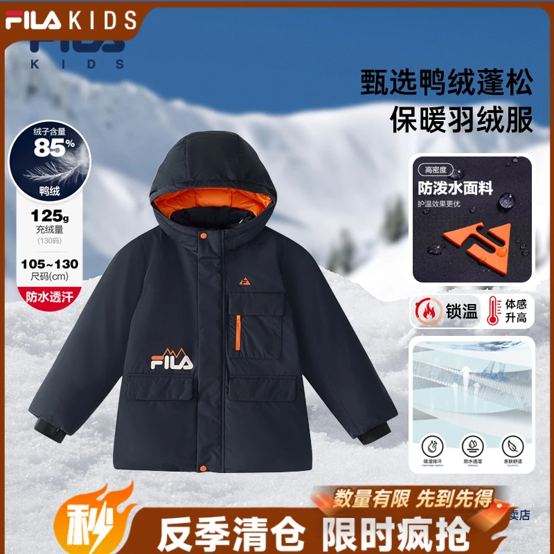 【防泼水+暖】FILA斐乐儿童冬时尚新保暖厚中长款羽绒服K11B443914F