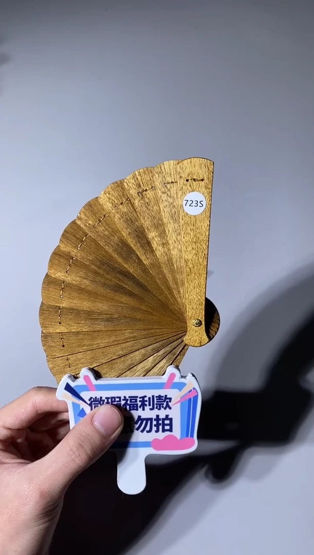 【闪购商品】金丝楠木雕723号10cm金丝楠木小叶桢楠掌中扇