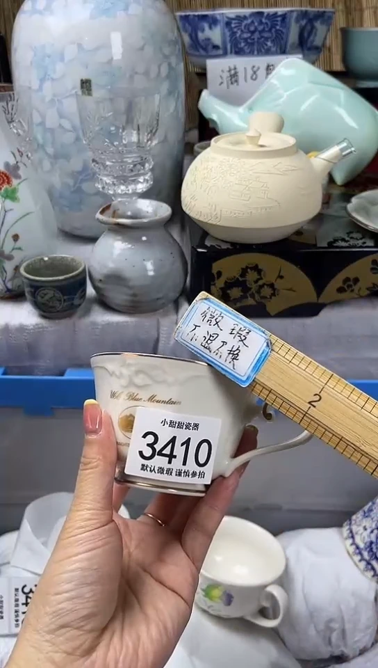 【闪购商品】碟            3410