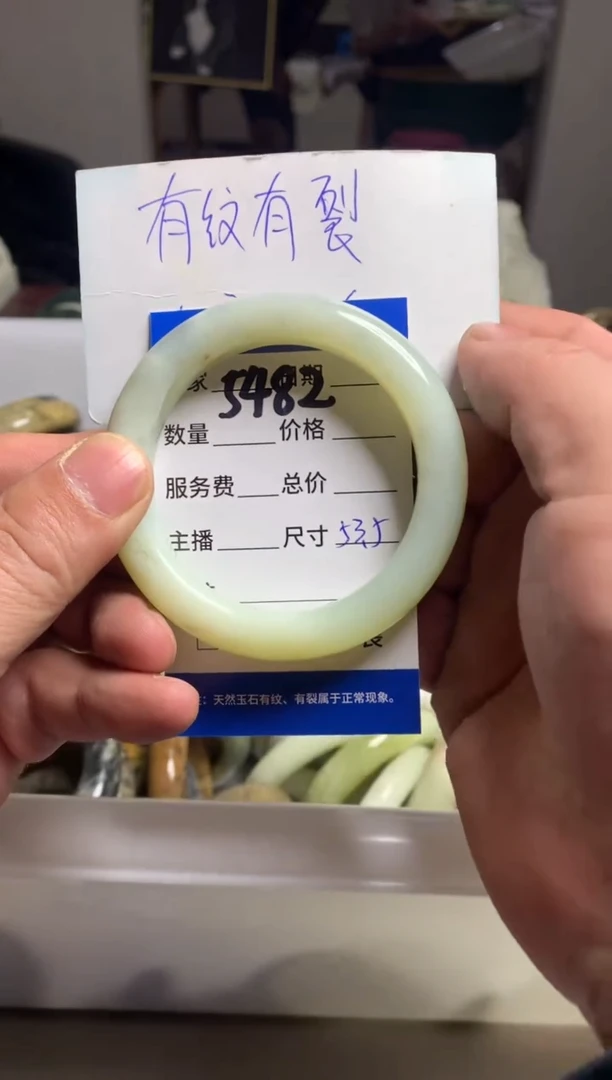 【闪购商品】蛇纹石玉手镯未镶嵌5482