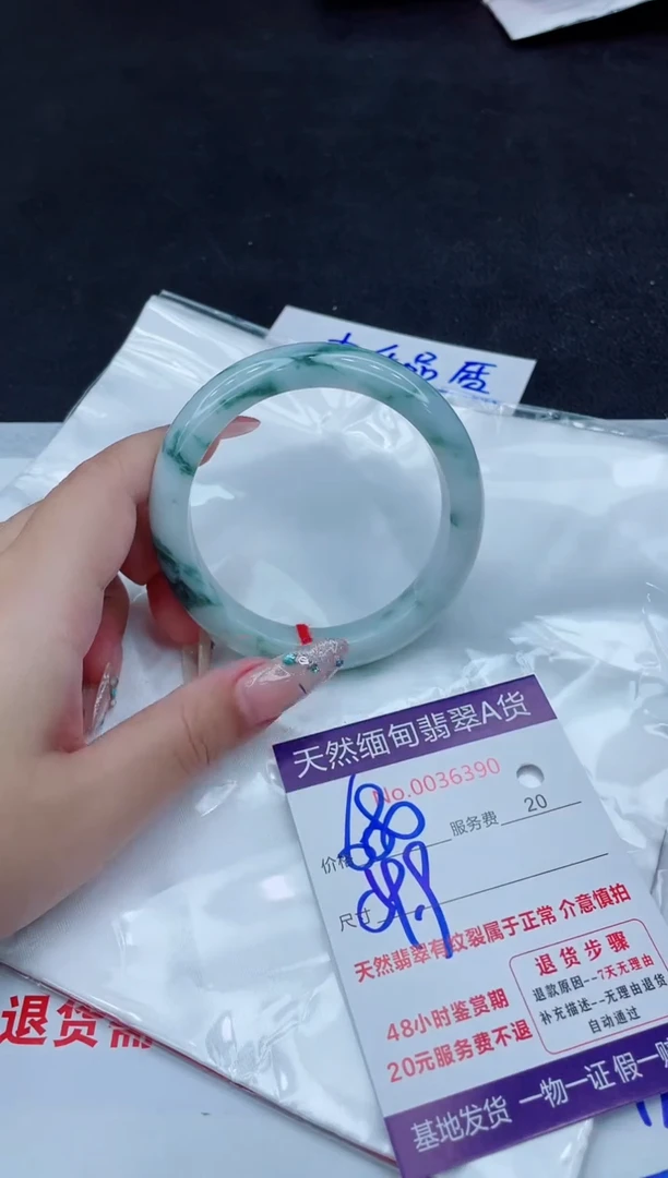 翡翠手镯未镶嵌680.0000
