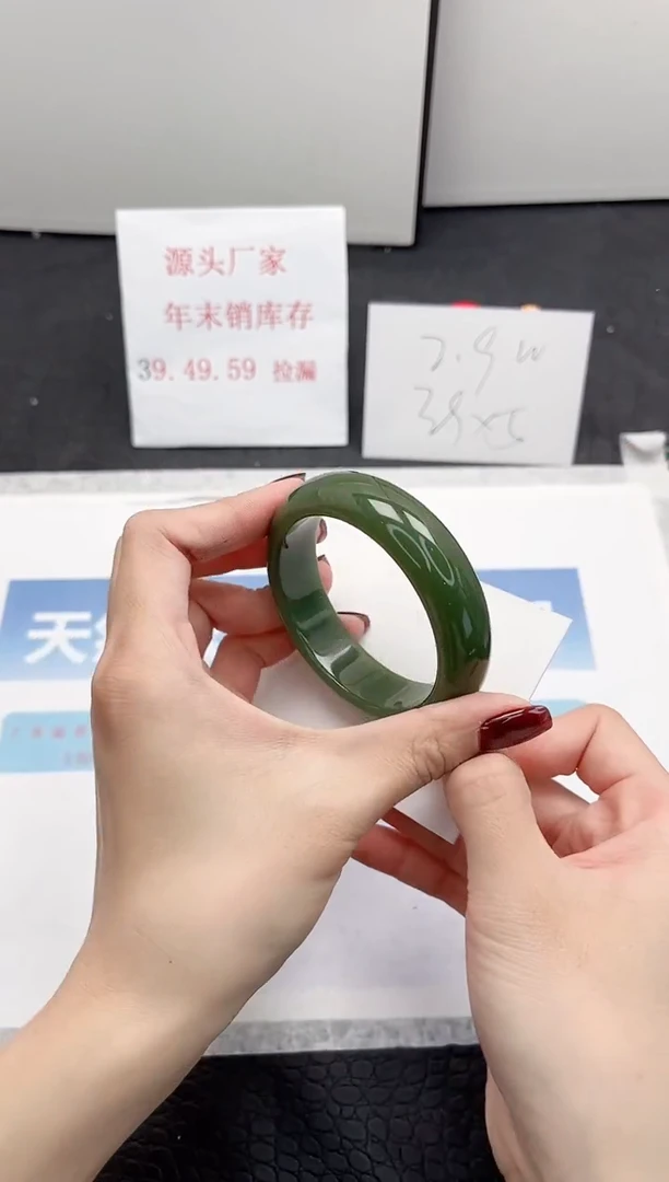 【闪购商品】石英质玉手镯未镶嵌397-54.7