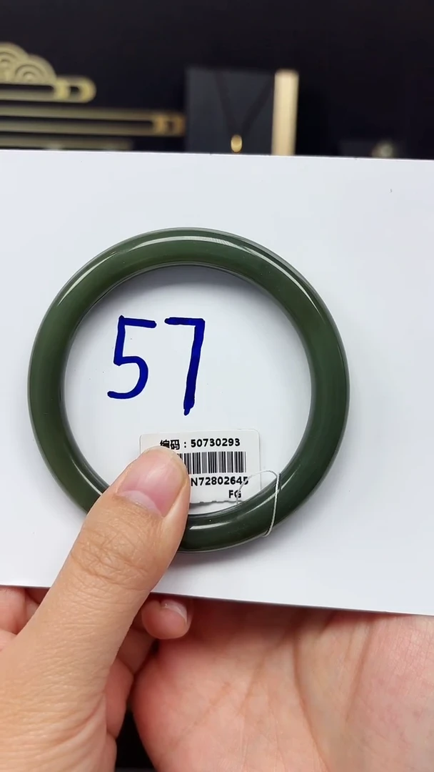 未镶嵌手镯和田玉0293