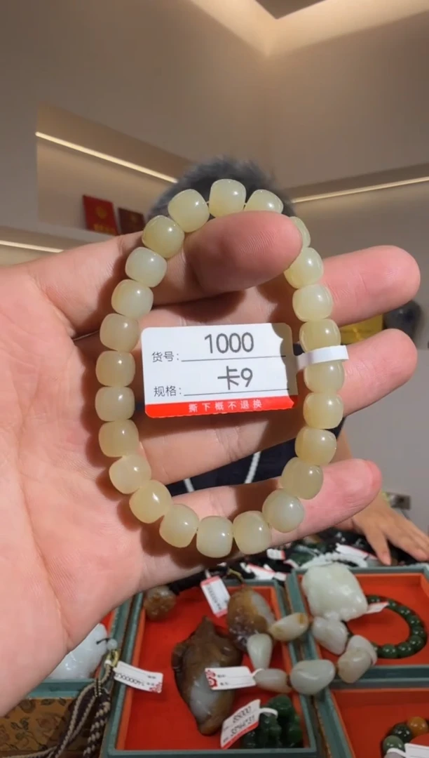 手串未镶嵌和田玉9
