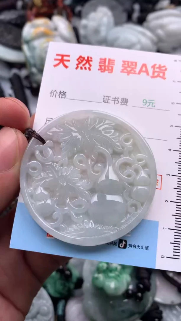 【闪购商品】翡翠吊坠(不含链)未镶嵌1