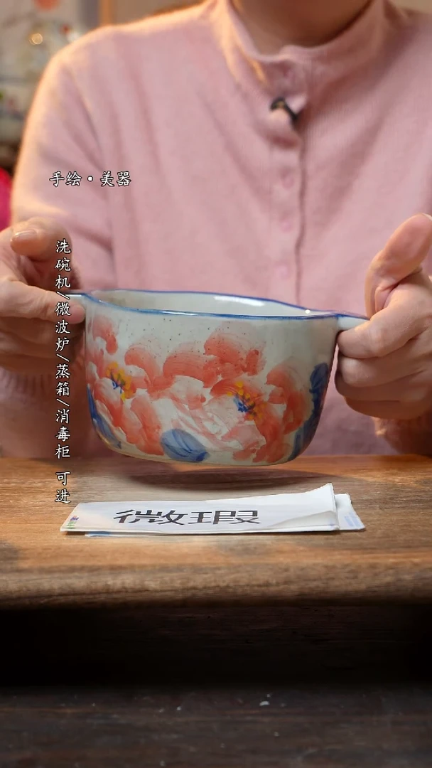 【闪购商品】陶瓷景德镇高温釉下彩餐具