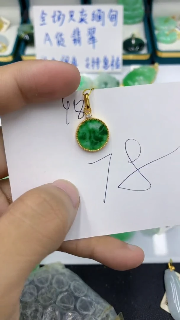 颈饰未镶嵌翡翠1111111111111