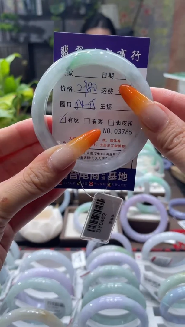 未镶嵌手镯翡翠3765****