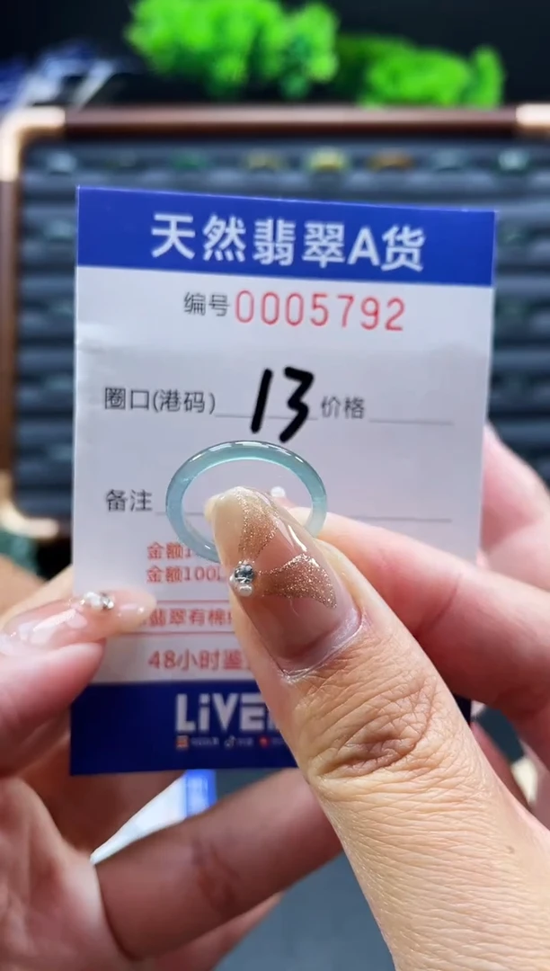 未镶嵌戒指翡翠戒圈