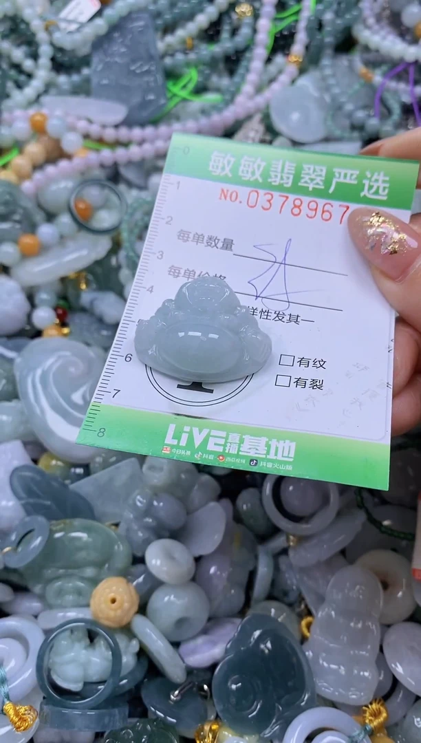 颈饰未镶嵌翡翠闪购0378967