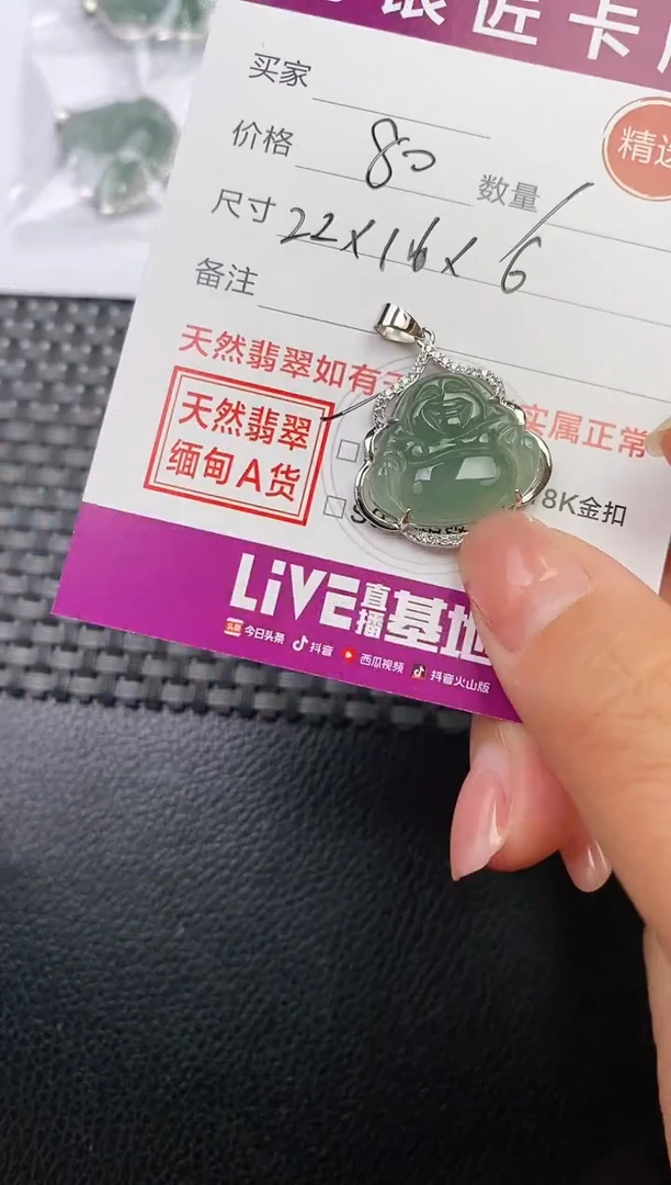 翡翠银S925镶嵌颈饰·