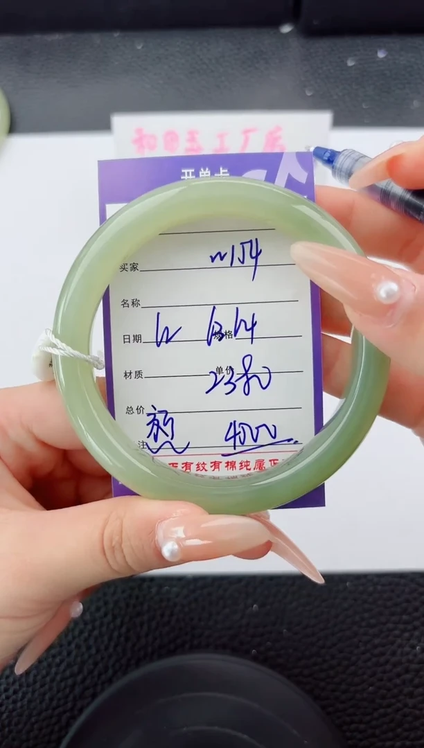 未镶嵌手镯和田玉154嗨购微色差T5