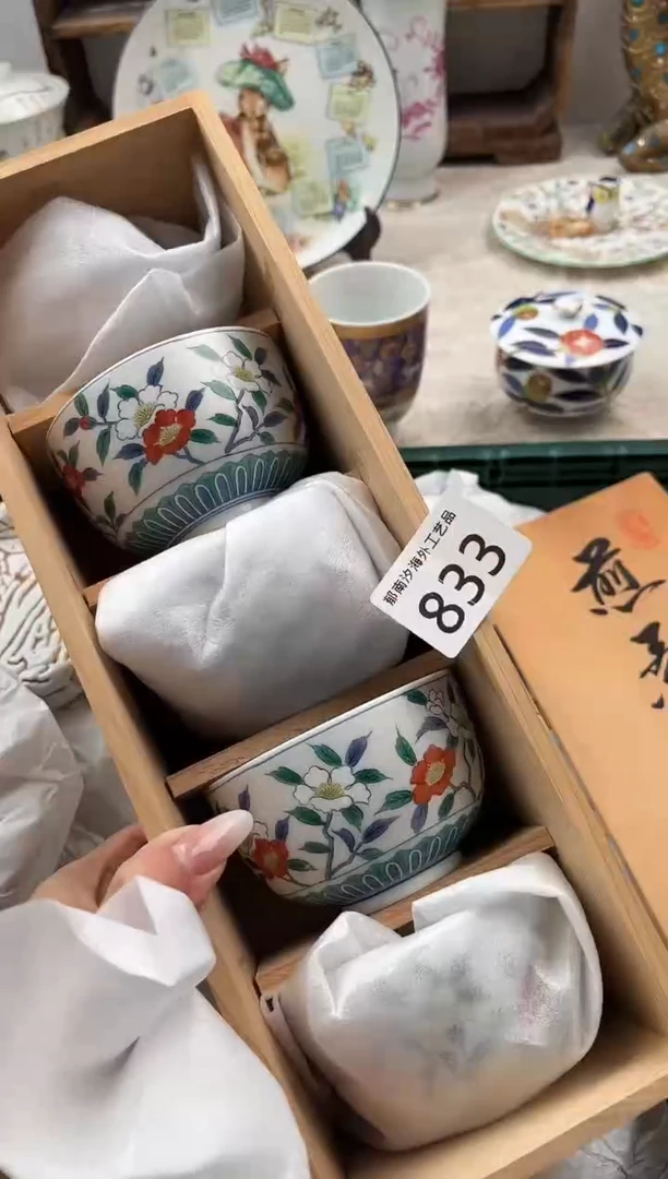 鄢*涛D          833