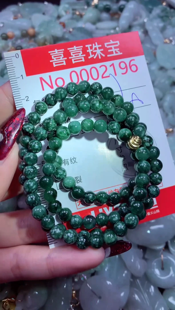 颈饰未镶嵌翡翠2196