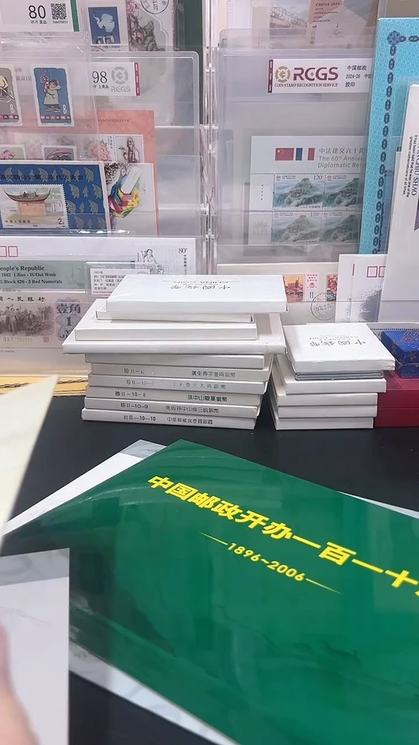 3本邮折经典合集合集