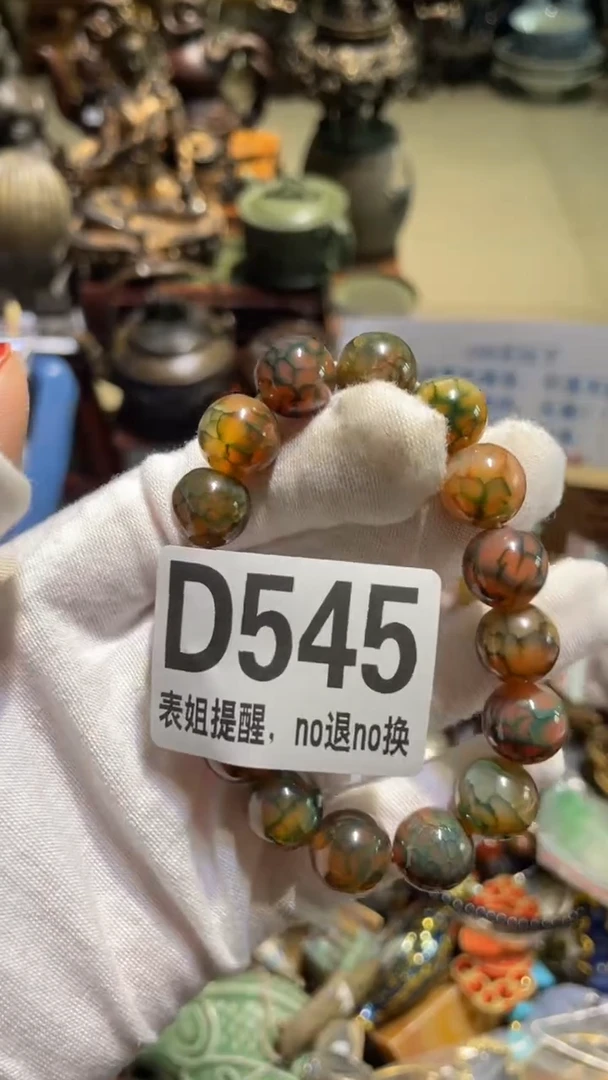 陶瓷老*表姐直播所见所得